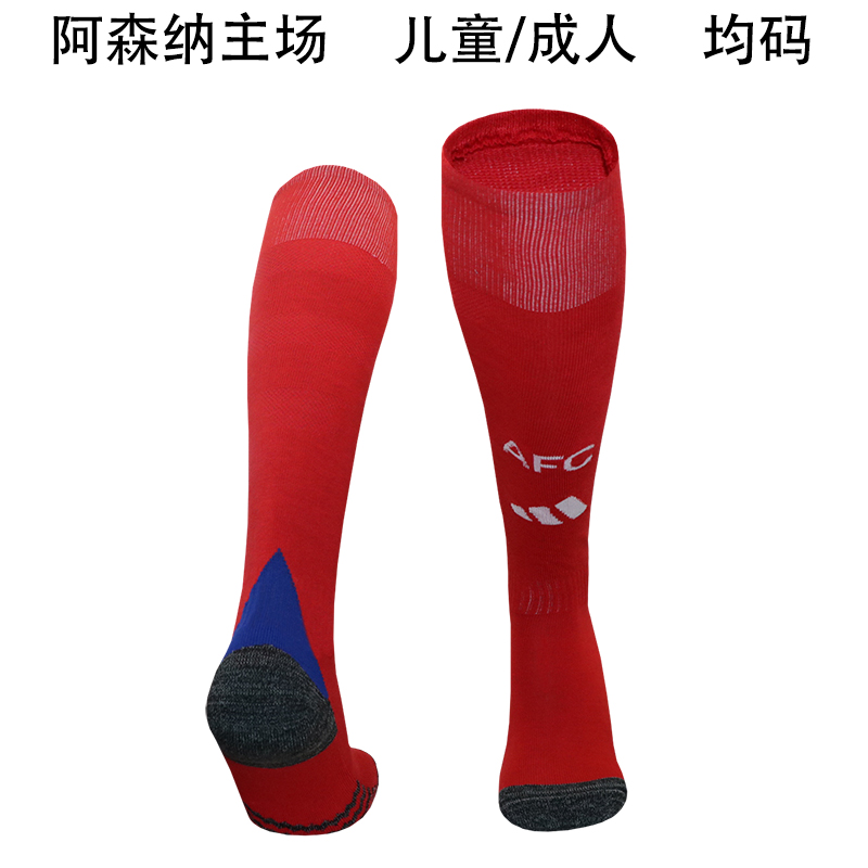 AAA Quality Arsenal 24/25 Home Soccer Socks